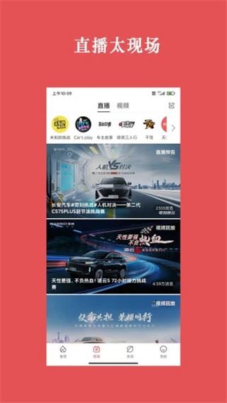 软件截图(3)