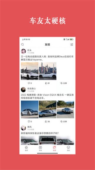 软件截图(2)