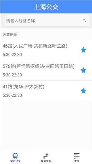 软件截图(5)