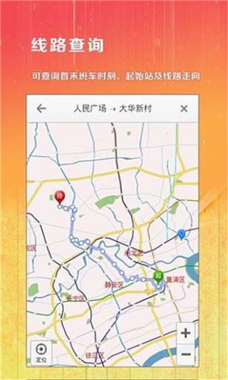 软件截图(4)