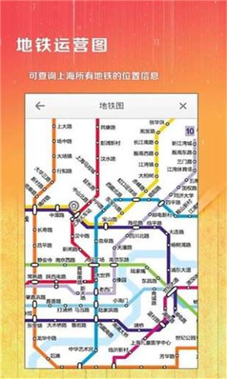 软件截图(3)