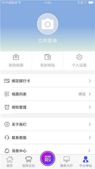软件截图(4)