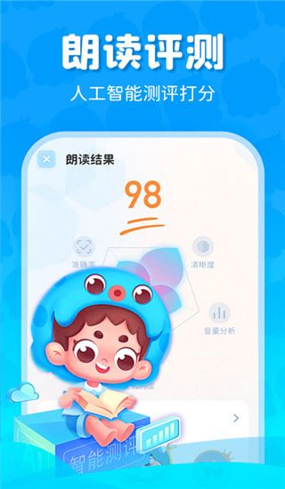 软件截图(1)