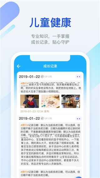 软件截图(3)