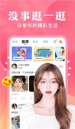 软件截图(5)