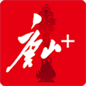 唐山Plus