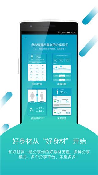软件截图(4)