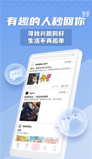 软件截图(3)