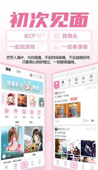 软件截图(2)