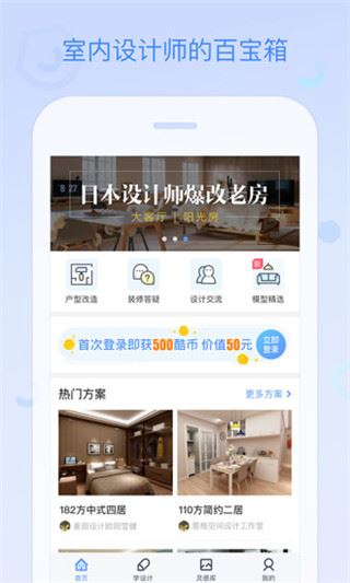 软件截图(4)