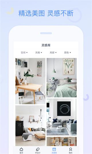 软件截图(5)