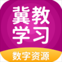 冀教学习