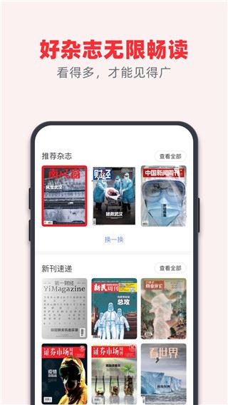 软件截图(4)