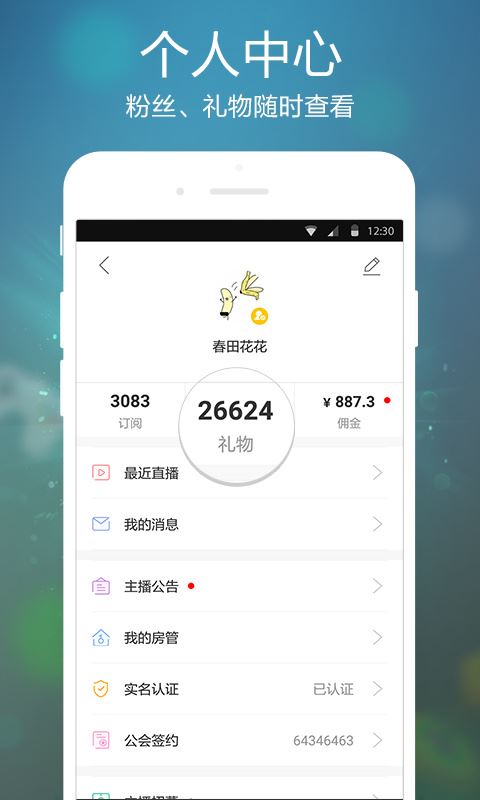 软件截图(3)