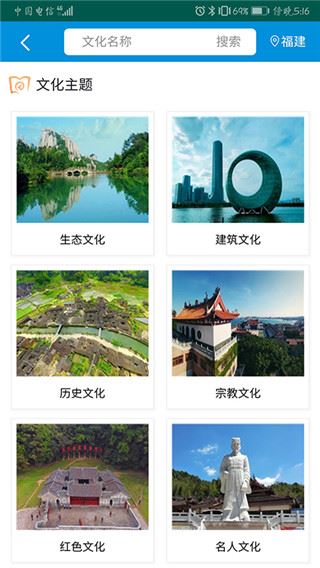 软件截图(5)
