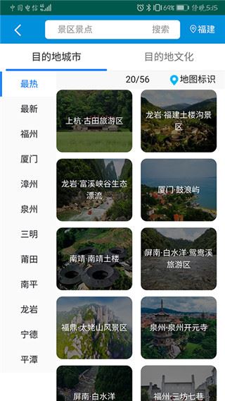 软件截图(3)