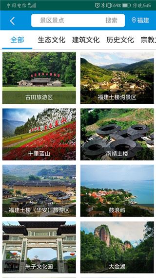 软件截图(2)