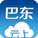 云上巴东