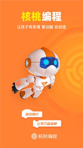 软件截图(5)