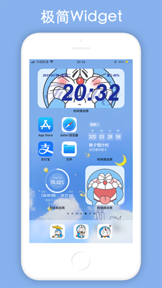 软件截图(5)