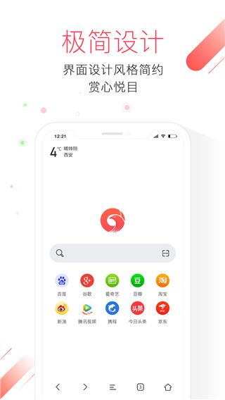 软件截图(2)