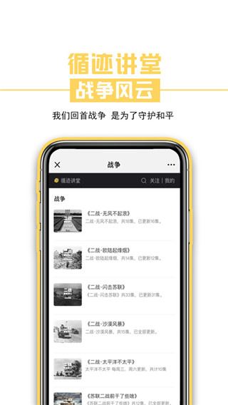 软件截图(2)