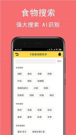 软件截图(5)