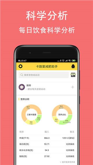 软件截图(2)