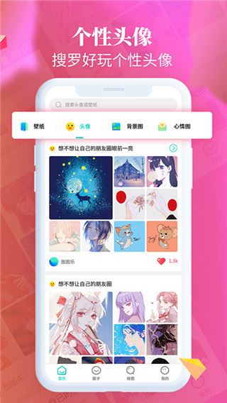 软件截图(2)