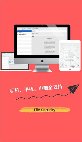 360加密图片1