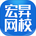 宏昇网校