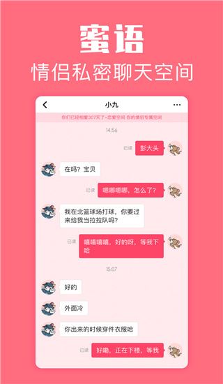 软件截图(4)