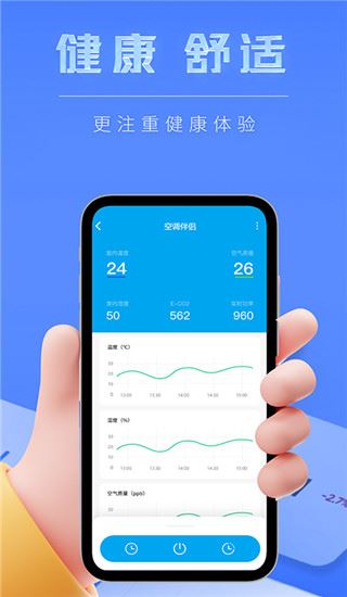 软件截图(3)