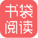 书袋阅读app