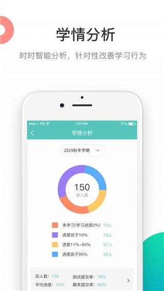 软件截图(2)