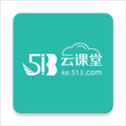 513云课堂​​​​​​​