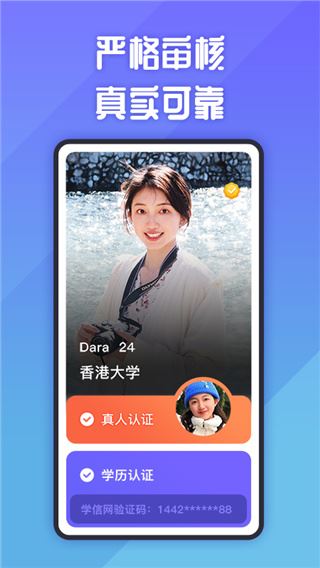 软件截图(2)
