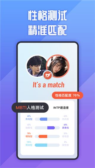 软件截图(3)