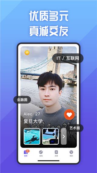 她说图片1