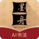 墨舟