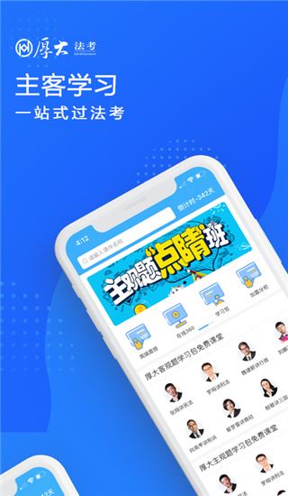 软件截图(3)