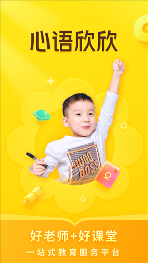 软件截图(2)