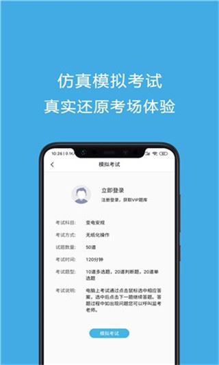 软件截图(4)