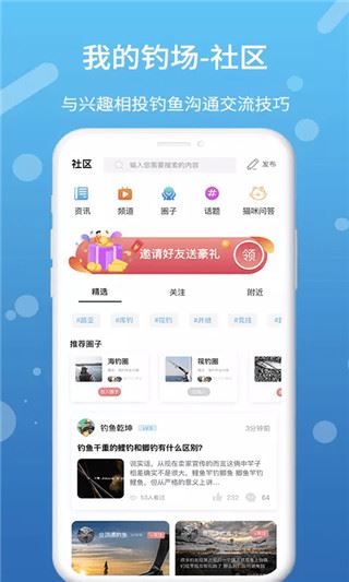 软件截图(3)