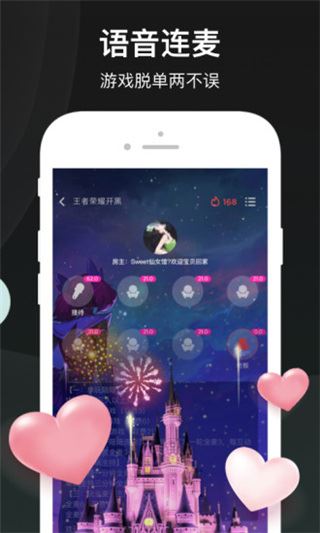 软件截图(4)