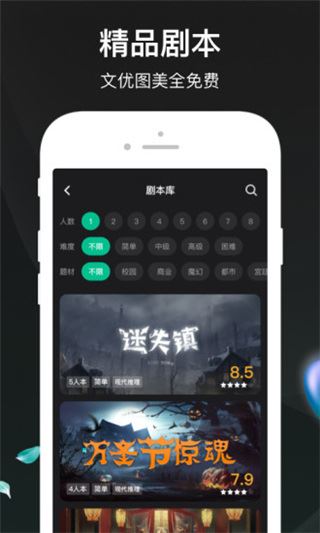 软件截图(2)