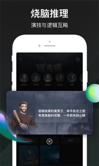 软件截图(3)