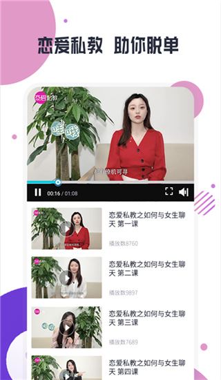 软件截图(5)