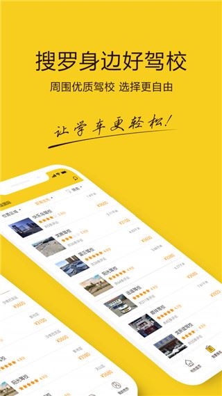 软件截图(2)