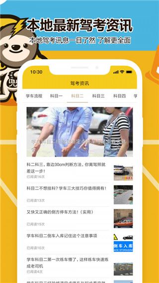 软件截图(5)